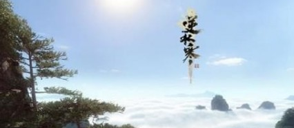 逆水寒素衣随波逐流奇遇怎么触发 素衣随波逐流奇遇任务攻略