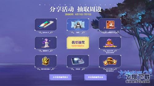 《女神联盟2》手游开启官网预约 宣传片惊艳曝光