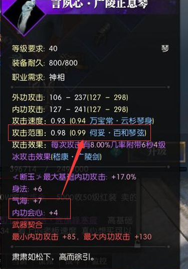 逆水寒断玉削金怎么触发 断玉削金合成技巧攻略