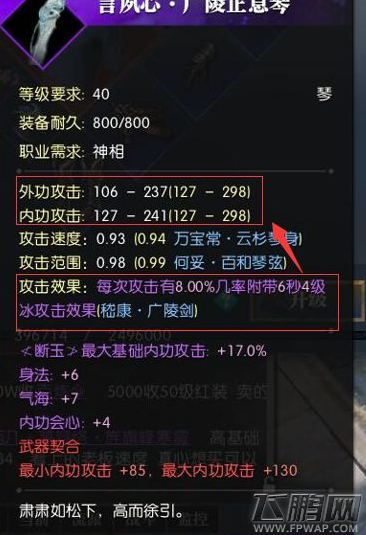 逆水寒断玉削金怎么触发 断玉削金合成技巧攻略