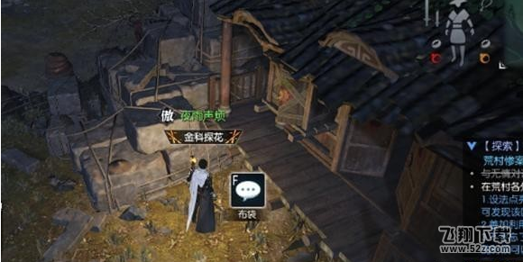 逆水寒智者无情鱼竿怎么拆 智者无情鱼竿拆解方法