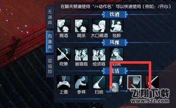 逆水寒锦水汤汤奇遇怎么触发_逆水寒锦水汤汤奇遇任务流程攻略