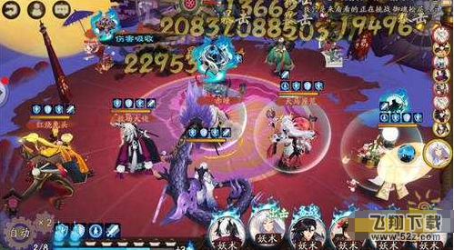 阴阳师六星杀生丸实战评测 玉藻前仍旧不可替代