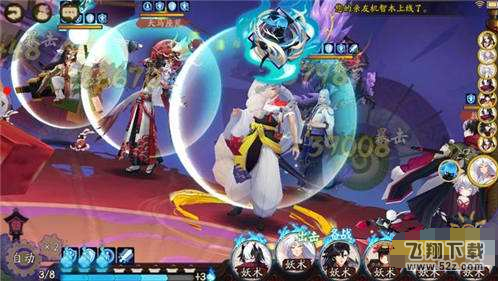 阴阳师六星杀生丸实战评测 玉藻前仍旧不可替代