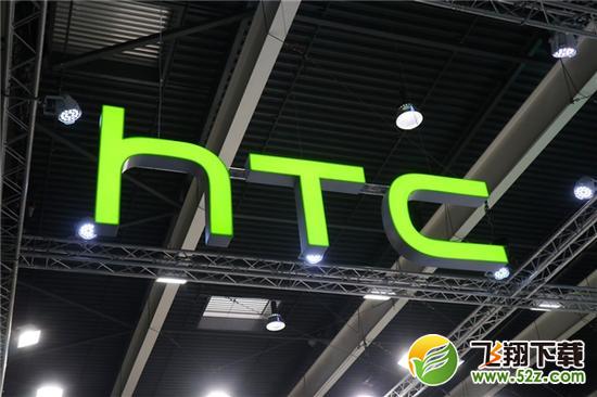 HTC首款区块链手机曝光_HTC区块链手机售价是多少