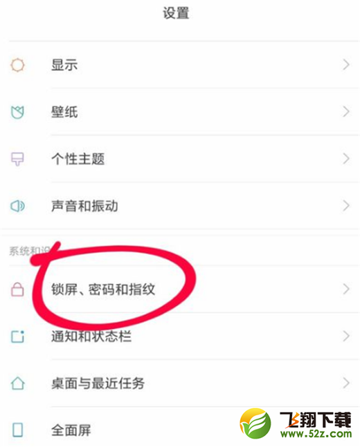 小米max3支持人脸解锁吗_小米max3有人脸解锁吗