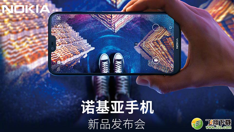 诺基亚x5发布会直播网址_诺基亚x5手机发布会视频直播地址