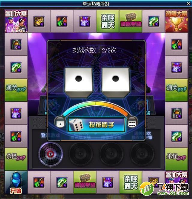 dnf神秘契约礼袋怎么获得_dnf神秘契约礼袋获取攻略
