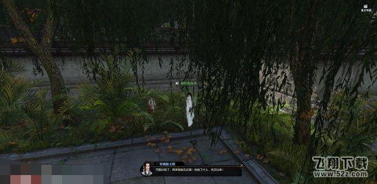 逆水寒京华少年行小偷在哪 大相国寺的小偷位置坐标分享