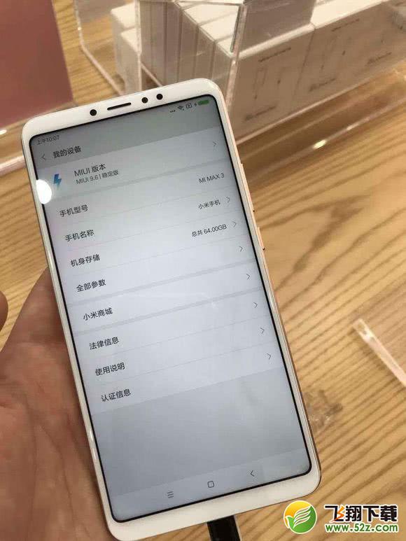 小米max3和vivoz1哪个好_小米max3和vivoz1评测对比