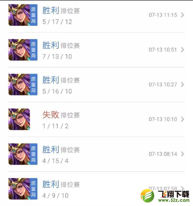 【王者荣耀雅典娜献祭流】王者荣耀献祭流怎么玩_王者荣耀雅典娜献祭流玩法介绍