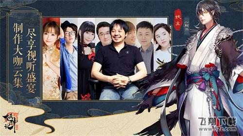 《妖神记》不删档上线，玲珑世界等你进入