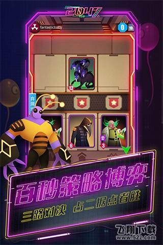 创意驱动乐趣   独立TCG手游《2047》正式上线