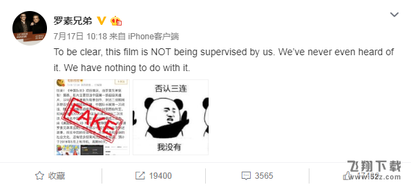 罗素兄弟否认监制是怎么回事_罗素兄弟否认监制中国队长是真的吗