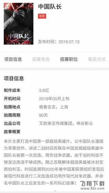 罗素兄弟否认监制是怎么回事_罗素兄弟否认监制中国队长是真的吗