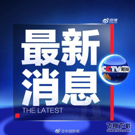 机票退改签将实行阶梯费率_飞机票退改签问题终于要落实了
