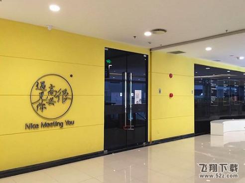 员工为什么起诉韩寒餐厅_员工起诉韩寒餐厅的原因是什么