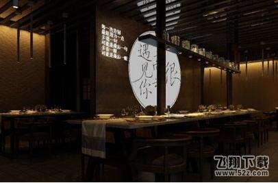 员工为什么起诉韩寒餐厅_员工起诉韩寒餐厅的原因是什么