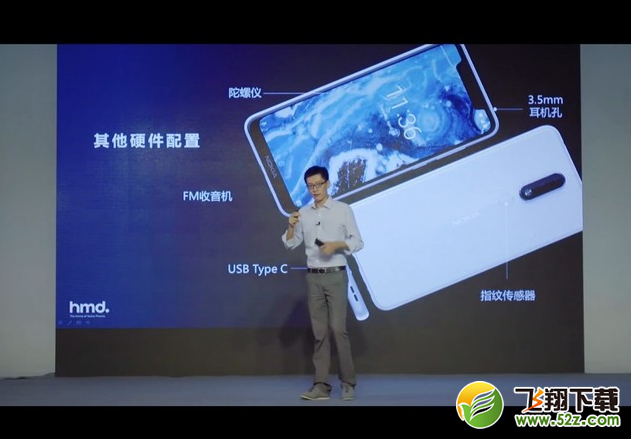 诺基亚x5支持屏下指纹吗_诺基亚x5有屏下指纹解锁吗
