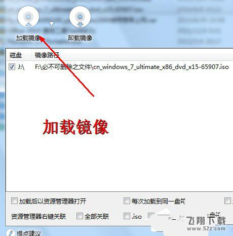 win7怎么安装双系统_win7安装双系统方法教程