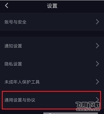 抖音怎么设置动态封面_抖音动态封面设置教程