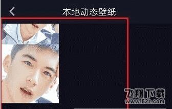 抖音怎么设置动态封面_抖音动态封面设置教程