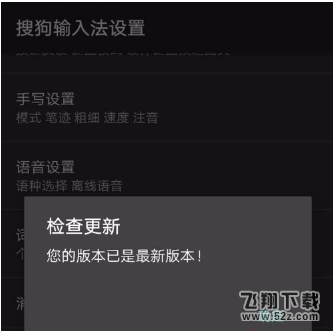 抖音评论怎么添加表情图片_抖音评论添加表情图片方法教程