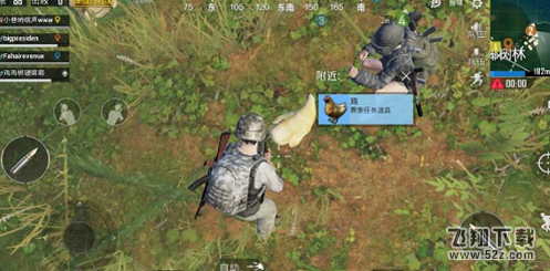 绝地求生刺激战场鸡能被杀死吗 杀鸡技巧方法介绍