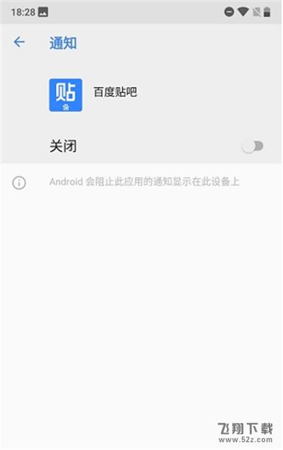 诺基亚x5怎么关闭应用通知_诺基亚x5关闭应用通知方法教程