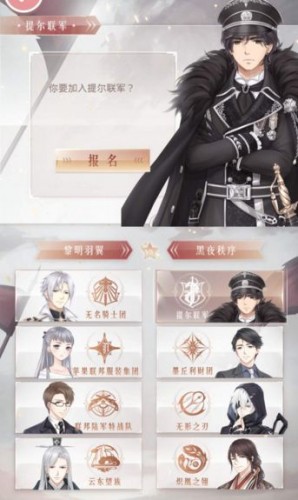 奇迹暖暖恒海湾高分搭配推荐