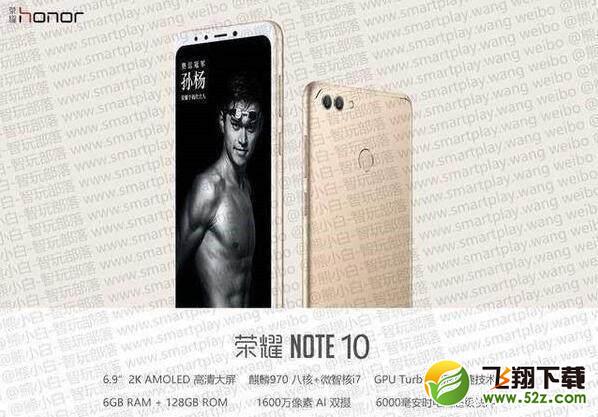 荣耀note10支持5g吗_荣耀note10是5g手机吗