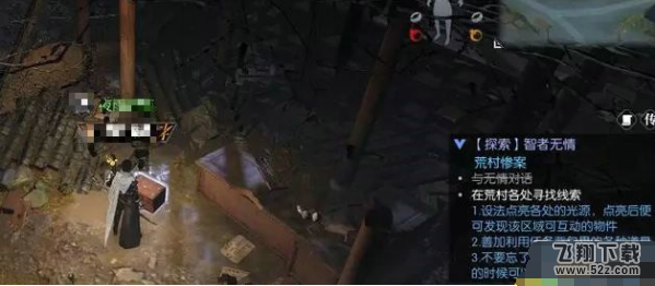逆水寒智者无情蚯蚓怎么找 智者无情蚯蚓获得方法
