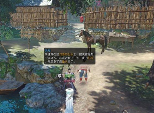 逆水寒碎金饭布袋怎么获得 碎金饭布袋获取攻略