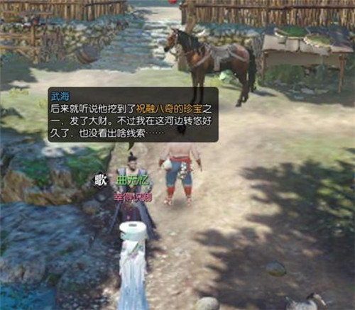 逆水寒碎金饭布袋怎么获得 碎金饭布袋获取攻略
