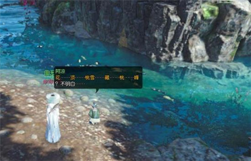 逆水寒碎金饭布袋怎么获得 碎金饭布袋获取攻略