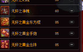 dnf十周年跨界石怎么用 十周年跨界石使用方法详解