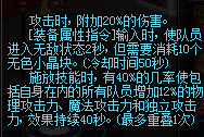 dnf十周年跨界石怎么用 十周年跨界石使用方法详解