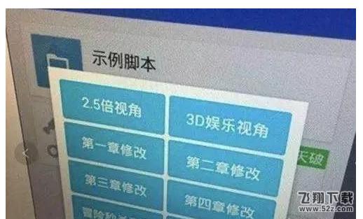 王者荣耀外挂宣判是怎么回事_中国首例王者荣耀外挂案宣判事件过程详解