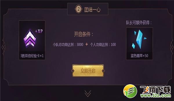 lol跨大区云组队活动网址2018_lol跨大区云组队皮肤领取活动地址