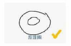猜画小歌甜甜圈怎么画_微信猜画小歌甜甜圈画法攻略