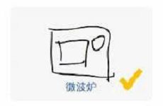 猜画小歌微波炉怎么画_微信猜画小歌微波炉画法攻略