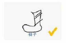 猜画小歌袜子怎么画_微信猜画小歌袜子画法攻略