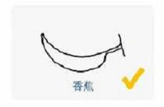 猜画小歌香蕉怎么画_微信猜画小歌香蕉画法攻略