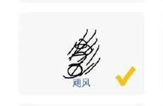 猜画小歌飓风怎么画_微信猜画小歌飓风画法攻略