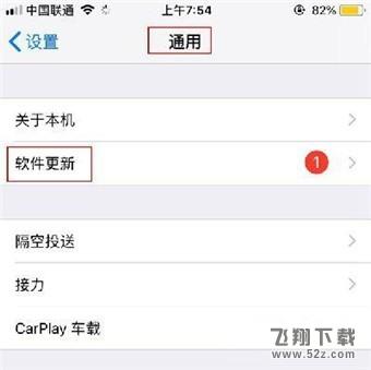 苹果iOS 11.4.1正式版更新后耗电吗_苹果iOS 11.4.1正式版耗电情况分析