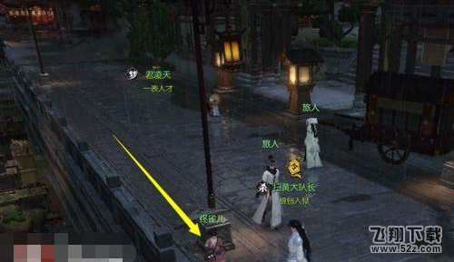 逆水寒汴京雀儿笑莫去杭州莫去杭州奇遇任务攻略