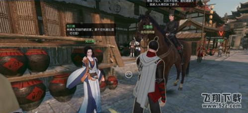 逆水寒行酒探案奇遇怎么触发 行酒探案奇遇任务攻略