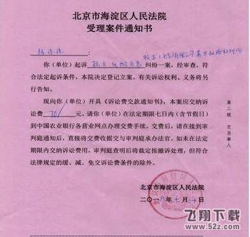 白夜追凶编剧被诉是怎么回事_白夜追凶编剧被诉原因是什么