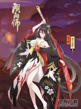 阴阳师妖刀姬鹤刃逐影怎么获得 妖刀姬鹤刃逐影获取攻略