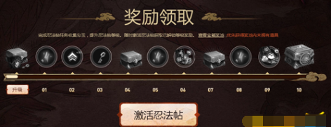 lol忍法帖要打多少局才能领全部奖励 不花钱能拿皮肤吗